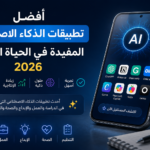 متم