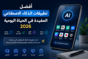 متم